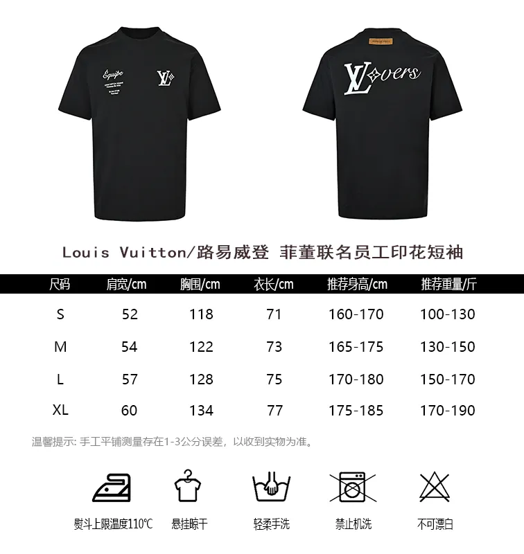 Louis Vuitton/